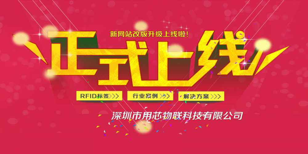 星空网·官方站登录入口-星空(中国)网站上线